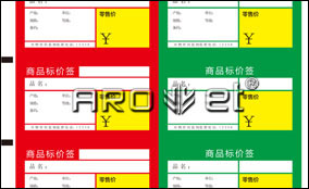 EM-313W 彩色UV數碼印刷系統 Technical Parameters